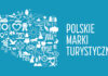 Rusza nabór do III edycji konkursu Polskie Marki Turystyczne